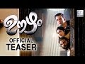 OOZHAM Official Teaser Jeethu Joseph Prithviraj Sukumaran Review Lehren Malayalam