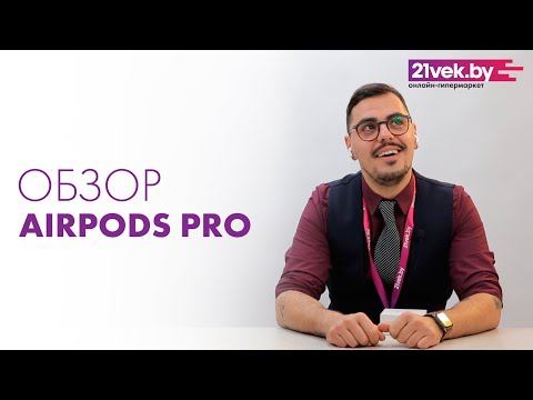Обзор Apple AirPods Pro - полная распаковка