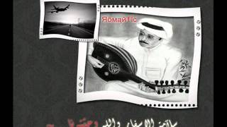 كلمات اغنية سلامة الأسفار طلال مداح