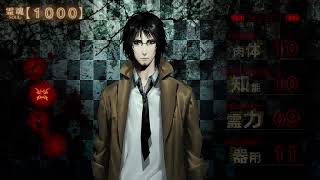 ＃1 [死印］第一章「花彦くん」