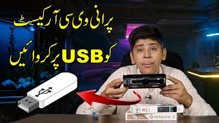 How to Convert Old VCR Cassette Into Usb Drivei #Convert #VcrToUsb