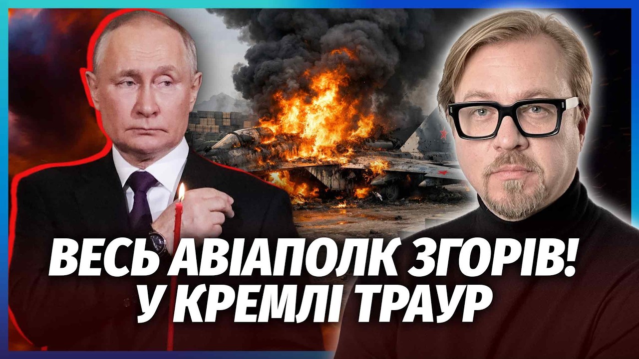 🔥НА КОСМОДРОМІ ПЛЕСЕЦЬК АПОКАЛІПСИС! Накрили 24 ЛІТАКИ РФ. Путін екстрено ді