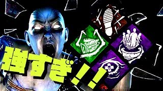 【DBD】山岡凛のアドオンがどれも強すぎた！！