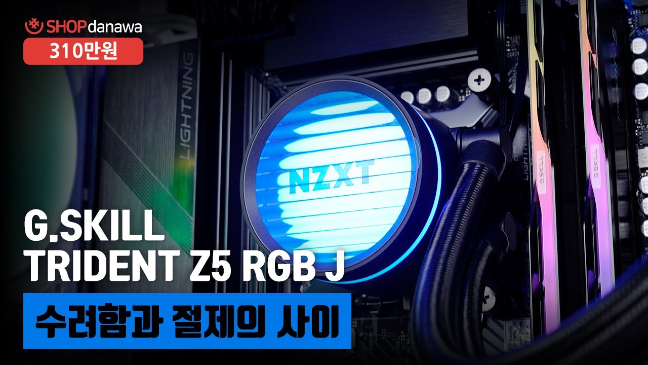 조립PC