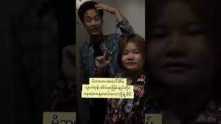 Download lagu Bioမှာလည်းလင့်ရှိပါတယ်#video  #duet #lifeisbutadream #movieclips #edit #movies #alightmotion mp3