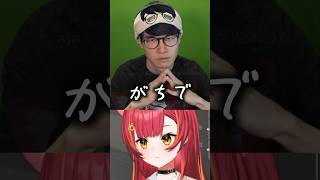 棒読みの葉と真似をする猫汰つなww【猫汰つな/ぶいすぽ/切り抜き】