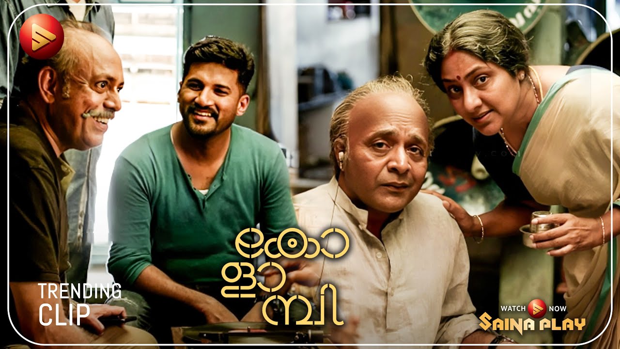 അച്ഛൻ പാടിയ മൈക്ക് ഇവിടെ ഉണ്ടെന്ന് അറിഞ്ഞ് വന്നതാ  | K