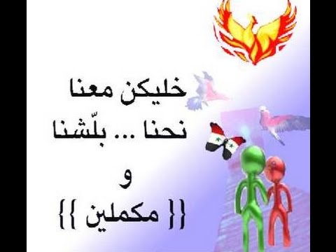 تحضيرات الأبطال بالكرة الطائرة من الجلوس thumbnail