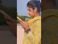 Chalte Chalte ️ Sanchita Bashu Shorts