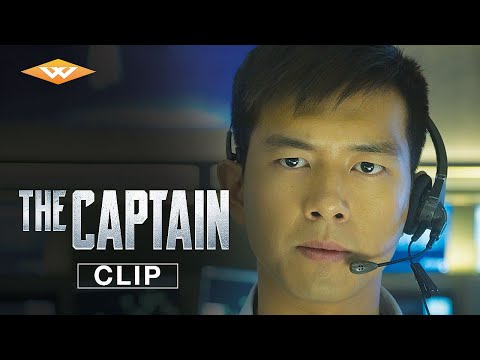 The Captain (Clip 'Emergency!')