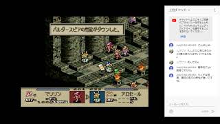 【タクティクスオウガ 第38夜】SRPGの金字塔をゆるゆると実況プレイ