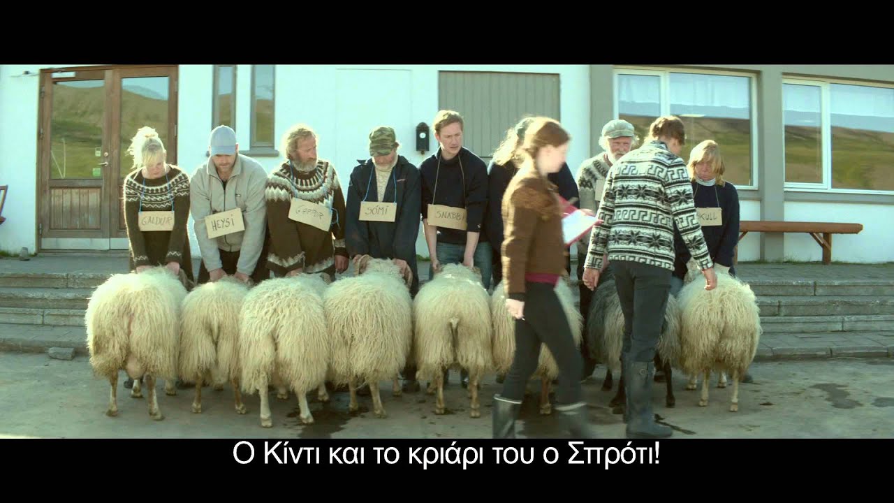 Trailer ΔΕΣΜΟΙ ΑΙΜΑΤΟΣ