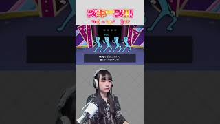 【リズム天国】わざとじゃないよ？(*^ᴗ^) #リズム天国 #女性実況 #リズム天国ミラクルスターズ