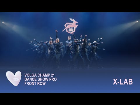 Volga Champ 21 | Dance Show Pro | Front row | X–LAB