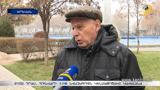«Մարդկանց պետք չի ձեր բարձրացումը, ավելի լավ է՝ գները կայուն պահեք». նվազագույն կենսաթոշակը կավելանա