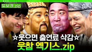 ;"우리끼리-공격-하지마-푸흡흡ㅋㅋㅋ????웃다-출연료삭감-받고-워터파크-개장한-플레이어-멤버들"