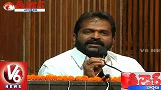 TRS MLA Srinivas Goud Sensational Comments on Telangana Ministers | Teenmaar News | V6 News