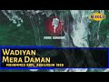 Wadiyan Mera Daman M Solo Mohammed Rafi Abhilasha 1968 Home Karaoke