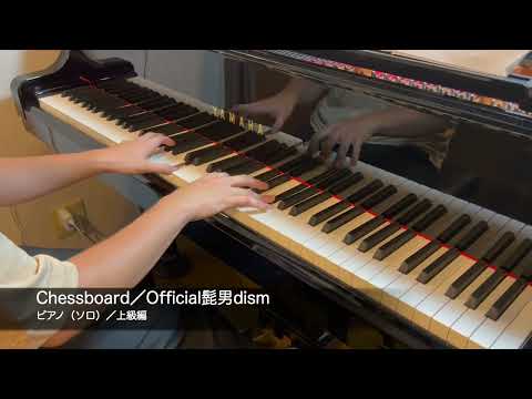 ピアノアレンジ楽譜！なんでも作ります