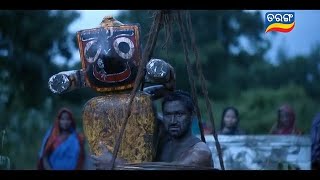 Mo Bhai Jaga (2025) trailer
