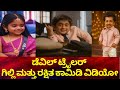 Devil Trailer Gilli Version Kannadaaichannel