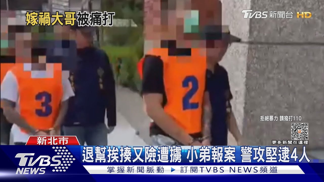 入幫半年「想退弘仁會」 小弟挨揍再付5萬