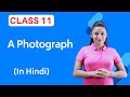 A Photograph Class 11 | Full (हिन्दी में)