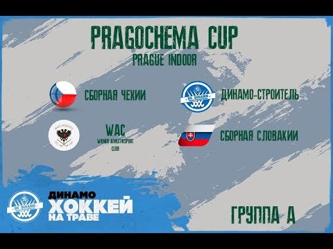 Dinamo-Ekaterinburg (RUS) - National Team Slovak Republic 4:1(1:0)