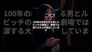 【衝撃】映画プペル2が興行収入で大苦戦？神作なのに赤字危機の理由がヤバい