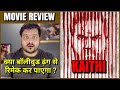 Kaithi - Movie Review