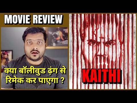 Kaithi - Movie Review