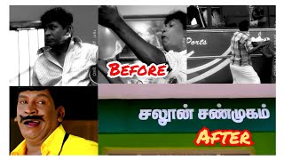 Latest Trend #Success Before And After  Vadivelu M