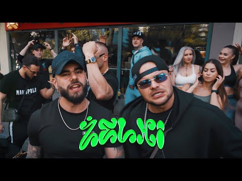 HELLFIELD, M0LLY - Żelki (Official Video)