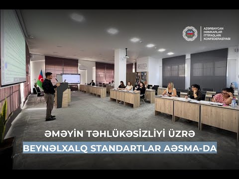 Əməyin təhlükəsizliyi üzrə beynəlxalq  standartlar AƏSMA-da