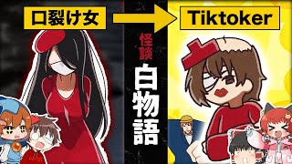 別れてねぇじゃねぇかw - 【怪談白物語】怖い話を台無しにするTRPGを漫画にしたらおもしろすぎたwww【ゆっくりTRPG】