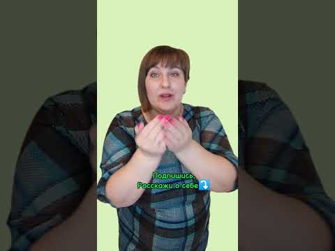Давай знакомиться!!! Я млм предприниматель. А кто ты?