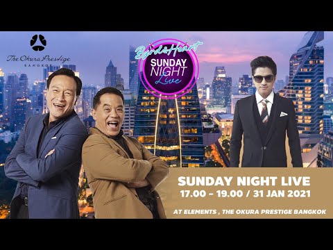 BYRD & HEART SUNDAY NIGHT LIVE