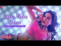 Daaru Peeke Dance - Neha Kakkar | Kuch Kuch Locha Hai | Sunny Leone | Amjad Nadeem
