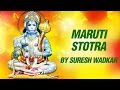 Bhimrupi Maharudra | Maruti Stotra Hanuman |  Stotra sumnanjali ] By Suresh Wadkar | Hanuman Mantra