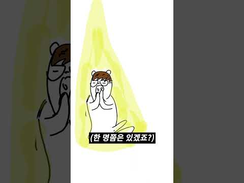 언니들 내 정수리 왜 이래??