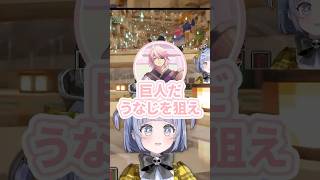 温泉でリヴァイと巨人と魔法使いに出会ううみんぐ【夜乃くろむ / ぶいすぽっ！】#夜乃くろむ#うみんぐ#ぷりっつ#夕霧レイ#アマル#ストリヌ