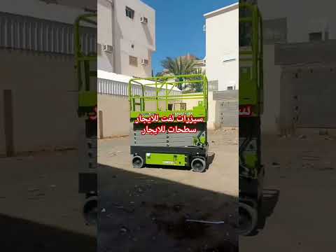 تأجير دكاك في السعودية
