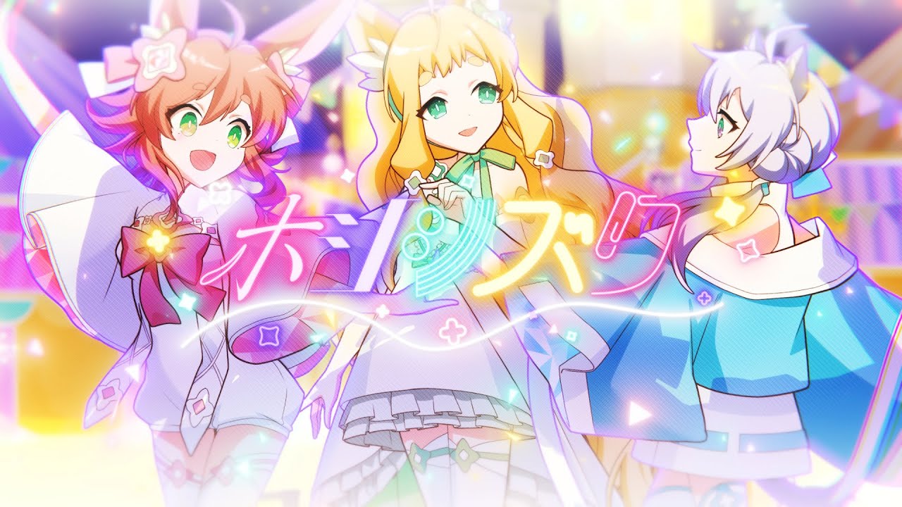 【maimai でらっくす】ホシシズク（Vo:あやぽんず＊,あよ）/森羅万象【Music Video】