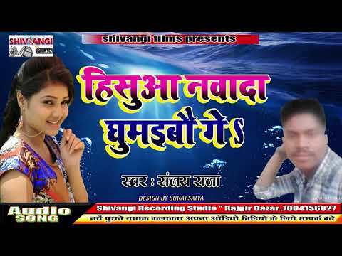 download lagu mp3 mp4 Sanjay Raja, download lagu Sanjay Raja gratis, unduh video klip Sanjay Raja