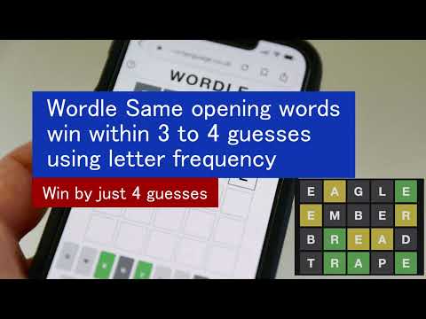 Wordle 251 4/6 25 Feb Same opening words win