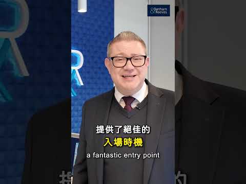 Inside look: high-yield London property on the Eli...