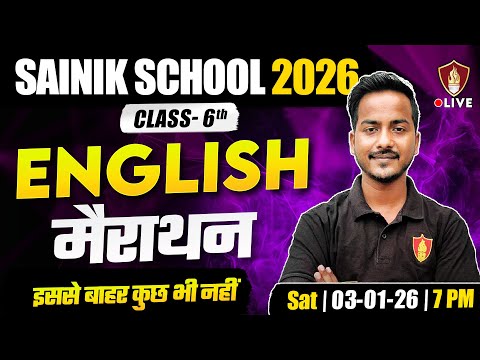 Sainik School 2026 | English Marathon | AISSEE Entrance Exam Class 6