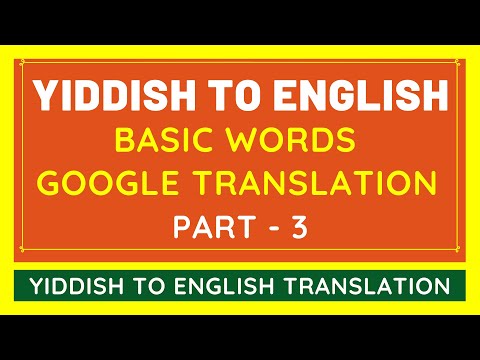 Yiddish to English Basic Words Translation #3 | Yiddish to English Translator From Google