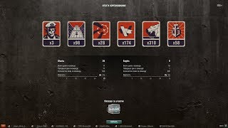 Клановые бои, Go Navy и новости (World of Warships)