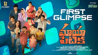 MAYAPETIKA First Glimpse -  Paayal Rajput, Rajath Raghav, Viraj Ashwin  | Ramesh Raparthi